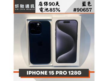 炘馳通訊