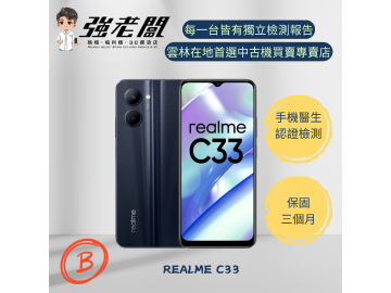 realme C33 128GB