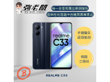 realme C33 128GB