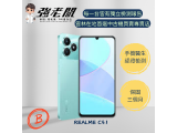 realme C51