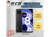 realme 8 5G (4GB/128GB)