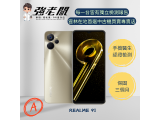 realme 9i 5G 64GB