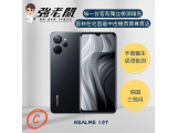 realme 10T 5G 256GB