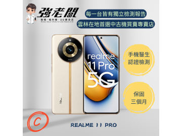 realme 11 Pro