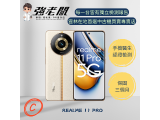 realme 11 Pro
