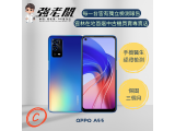 OPPO A55