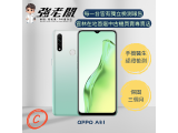 OPPO A31 2020