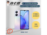 vivo Y27 5G