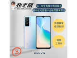 vivo Y76 5G