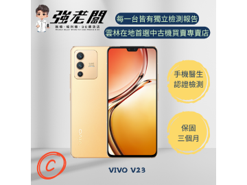 vivo V23 5G 128GB