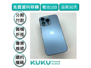 Apple iPhone 13 Pro 128GB