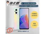 OPPO Reno7 Z 5G