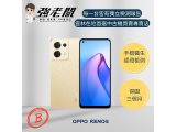 OPPO Reno8 5G (12GB/256GB)