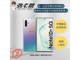 SAMSUNG Galaxy Note 10 Lite
