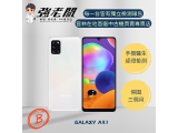 SAMSUNG Galaxy A31