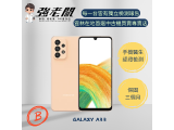 SAMSUNG Galaxy A33 5G (6GB/128GB)