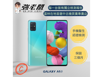強老闆中古機-雲林北港店