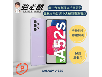 強老闆中古機-雲林北港店