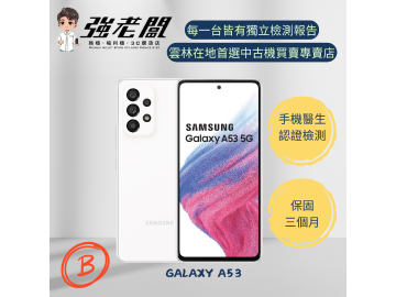 強老闆中古機-雲林北港店