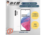 SAMSUNG Galaxy A53 5G 256GB