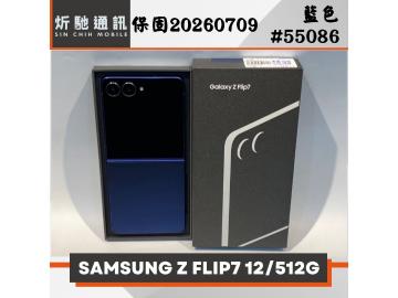 炘馳通訊