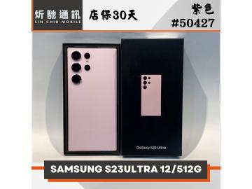炘馳通訊