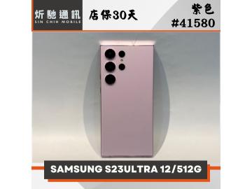 炘馳通訊