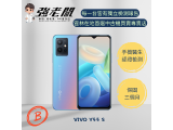 vivo Y55s 5G (4GB/128GB)