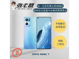 OPPO Reno7 5G