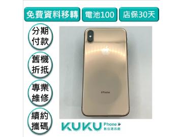 KUKU數位通訊-綠川店