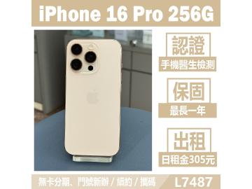 米米科技-承靜數位