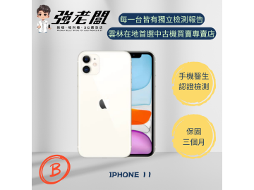 Apple iPhone 11 128GB