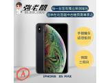 Apple iPhone XS Max 64GB