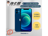 Apple iPhone 12 64GB