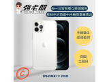 Apple iPhone 12 Pro 128GB
