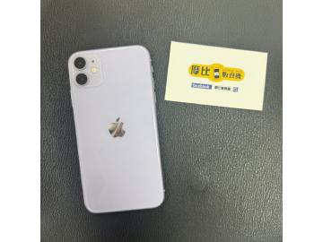 Apple iPhone 11 256GB