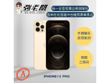 Apple iPhone 12 Pro 256GB