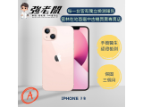 Apple iPhone 13 128GB