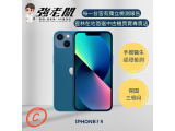 Apple iPhone 13 256GB