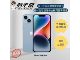 Apple iPhone 14 128GB