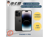Apple iPhone 14 Pro 128GB