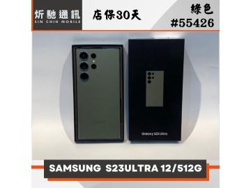 炘馳通訊