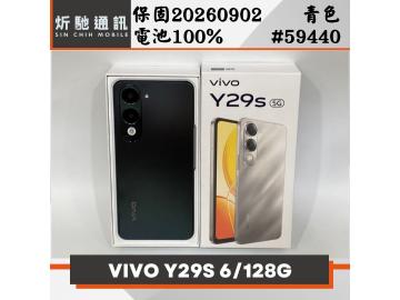 炘馳通訊