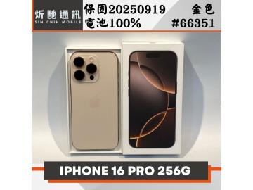 炘馳通訊