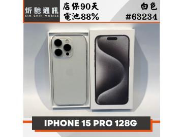 炘馳通訊