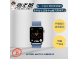Apple Watch Series 9 鋁金屬 LTE 45mm