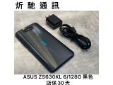 ASUS ZenFone 6 ZS630KL 128GB