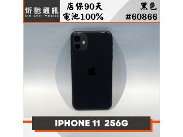 Apple iPhone 11 256GB