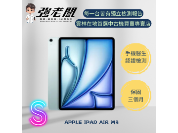 Apple iPad Air 13 (2025) Wi-Fi