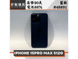 Apple iPhone 15 Pro Max 512GB